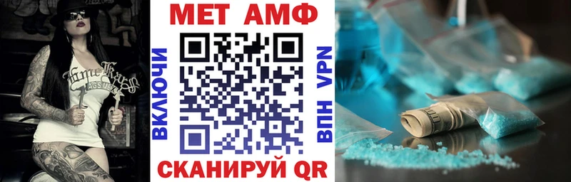 Амфетамин Розовый  что такое наркотик  Березники 