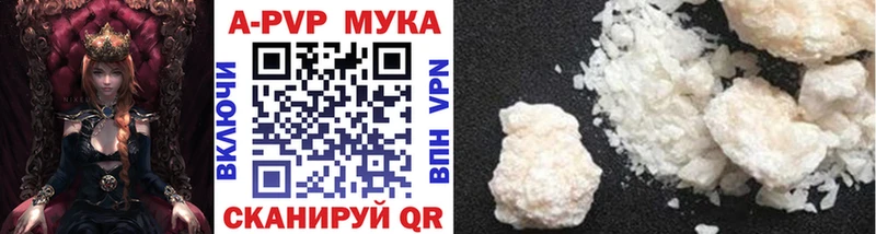 гидра ссылка  продажа наркотиков  Березники  Альфа ПВП Соль 