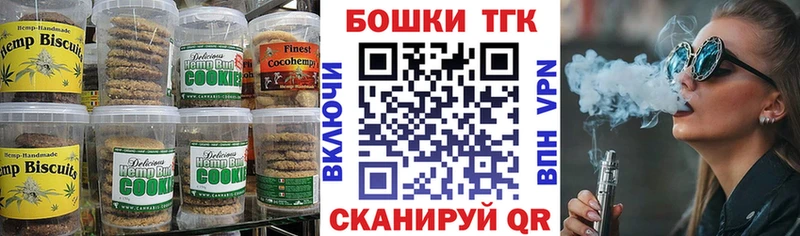 закладки Березники Еда ТГК марихуана
