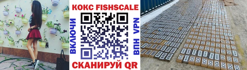 КОКАИН 99%  omg ссылки  Березники 