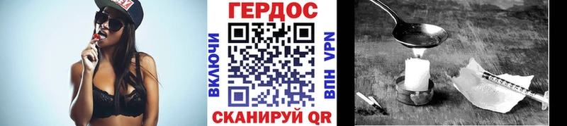 ГЕРОИН герыч  МЕГА зеркало  Березники 