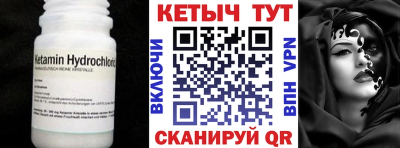 OMG   Березники  Кетамин ketamine  хочу  
