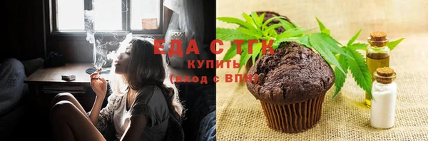 таблы Верхний Тагил