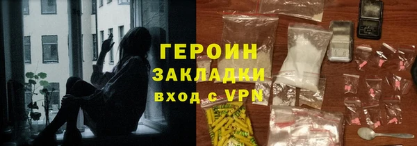 герыч Бородино