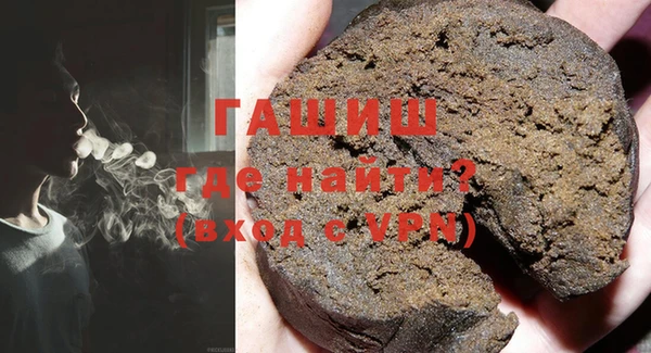герыч Бородино