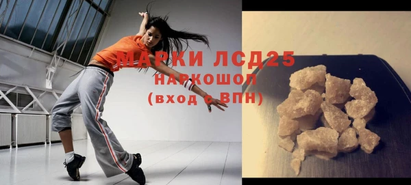 тгк Верхнеуральск