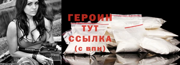 мефедрон мука Бронницы