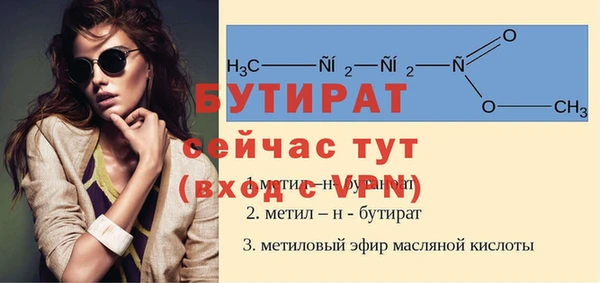 мефедрон мука Бронницы