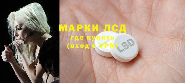 тгк Верхнеуральск