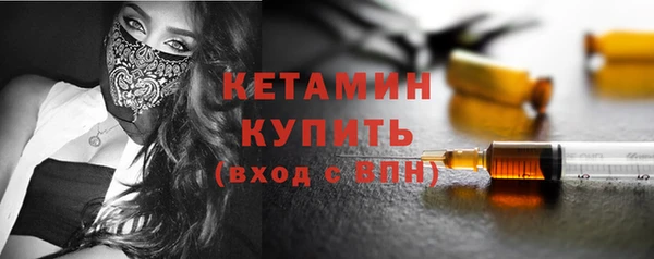 мефедрон мука Бронницы