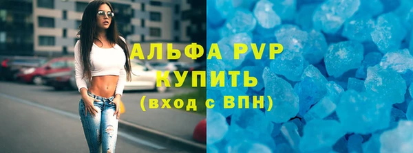 таблы Верхний Тагил