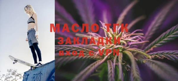 герыч Бородино