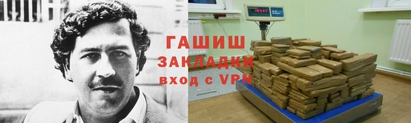 тгк Верхнеуральск