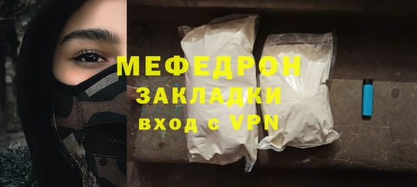 таблы Верхний Тагил