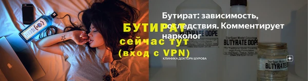 мефедрон мука Бронницы