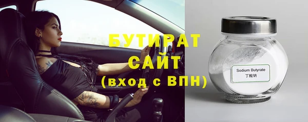 герыч Бородино