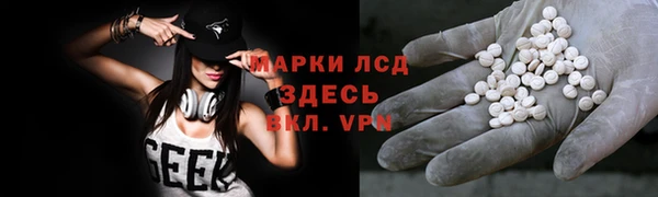 тгк Верхнеуральск