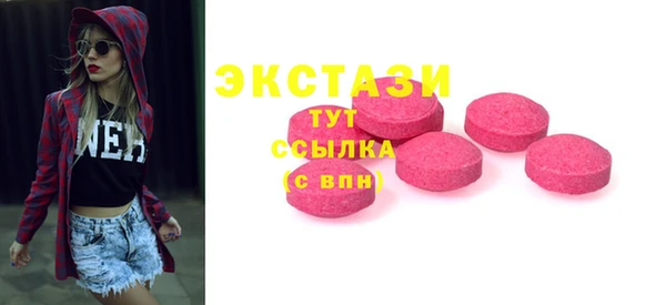 тгк Верхнеуральск