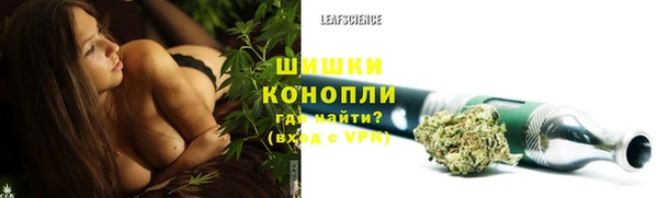 герыч Бородино