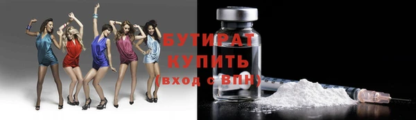таблы Верхний Тагил