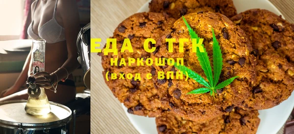 тгк Верхнеуральск