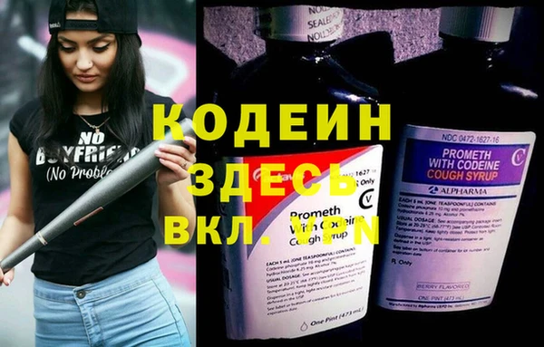 таблы Верхний Тагил