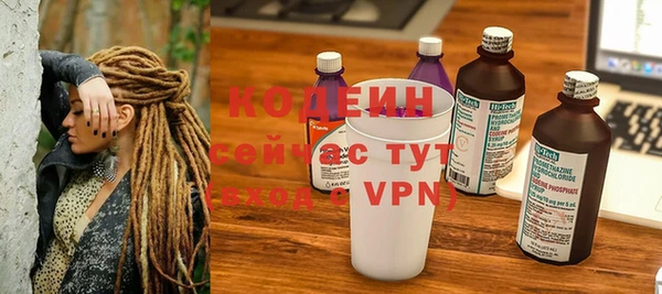 герыч Бородино