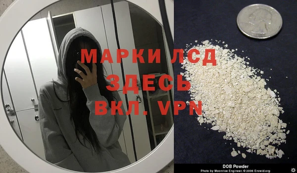 тгк Верхнеуральск