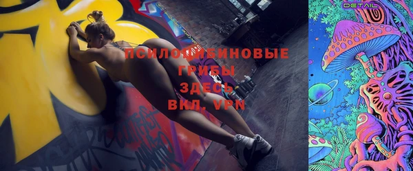 тгк Верхнеуральск