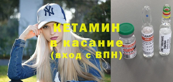 мефедрон мука Бронницы