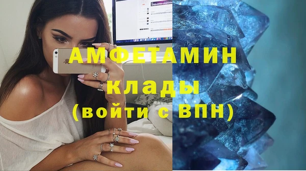 герыч Бородино