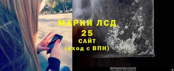 мефедрон мука Бронницы