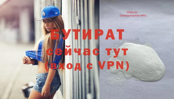герыч Бородино