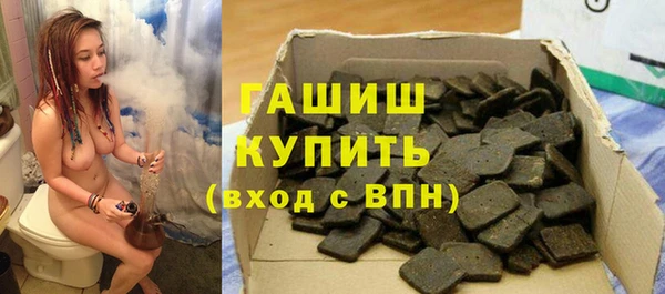 тгк Верхнеуральск