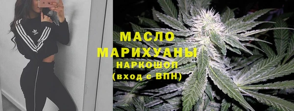 мефедрон мука Бронницы