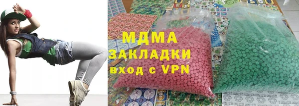 мефедрон мука Бронницы