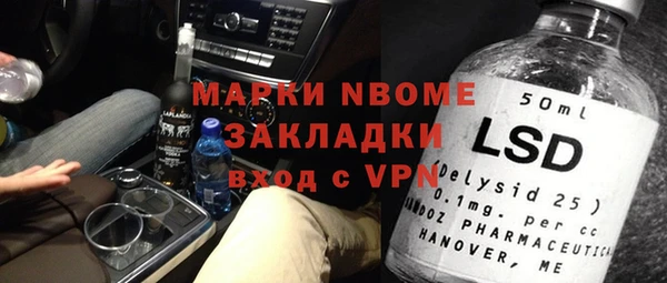 spice Бугульма