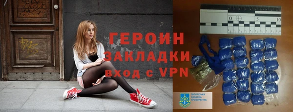 герыч Бородино