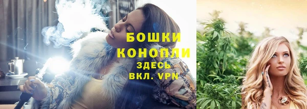 мефедрон мука Бронницы