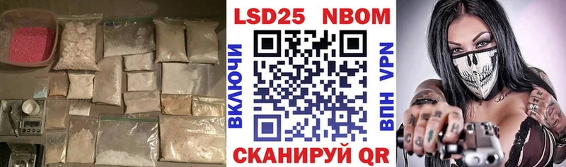 Лсд 25 экстази кислота Березники