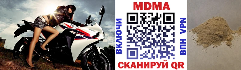 MDMA кристаллы  купить наркоту  Березники 
