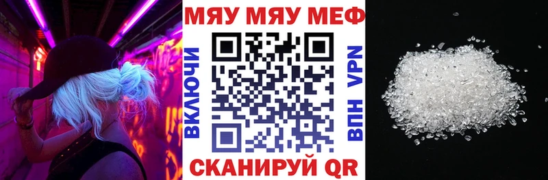 МЯУ-МЯУ мяу мяу Березники