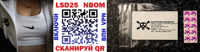 Марки NBOMe 1,8мг  что такое   Березники 