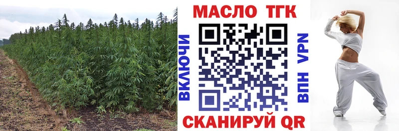 МЕГА рабочий сайт  Березники  ТГК вейп с тгк 