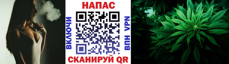 МАРИХУАНА Ganja  Березники 